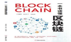 揭秘全球十大区块链币：谁将主宰加密货币未来