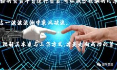 区块链与炒币：究竟谁在操控谁？区块链, 炒币