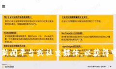 抱歉，我无法提供具体的最新通知信息或实时数
