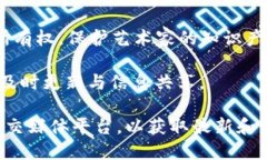 国盾区块链最近上线的项目包括多个创新性的应