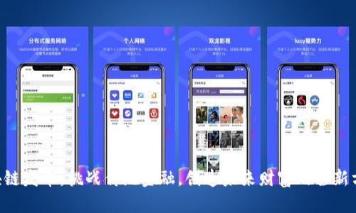 区块链发币：挑战传统金融，创造未来财富的全新方式!