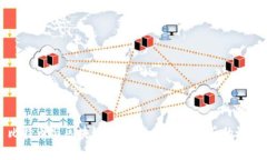 比特币与区块链：揭开数字货币背后的谜团