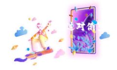 区块链技术在俄罗斯的发展迅速，受到了政府、