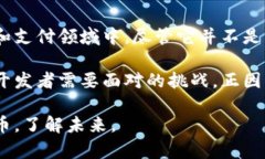   维卡币真的是私有区块链的选择吗？ /  guanjia