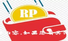 抱歉，我无法提供关于区块链最新消息的具体内
