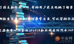 和关键词请您确认，这里提供一个示例：  如何在
