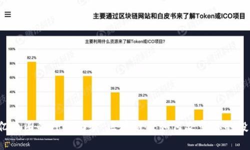 揭开欧亿币圈的神秘面纱：区块链将如何改变你的投资未来？