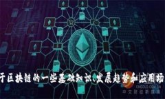 很抱歉，我无法提供最新的新闻或具体的实时信