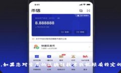 抱歉，无法提供关于“索尼区块链最新视频”的