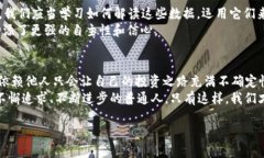 bias区块链炒币的路上没有大佬/bias  区块链,炒币