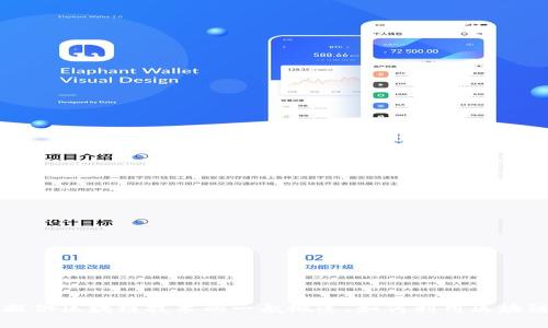 抱歉，我不能提供有关“国盛区块链最新资讯”的实时更新或具体新闻。不过，我可以为您提供区块链技术的一般概述，如何利用区块链、其应用和影响等方面的信息。如果您有特定的问题或需求，请告诉我，我将尽力帮助您！