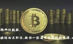 很抱歉，我无法提供实时的招聘信息或最新的招