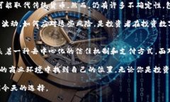 区块链里面的钱是什么币？探索数字货币的真相