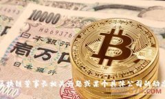 抱歉，我无法提供实时的最新信息。不过，如果