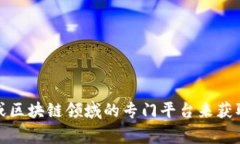 抱歉，我无法提供最新的实时新闻或更新。你可