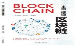 POND是基于Harmony区块链上的加密货币。Harmony区块