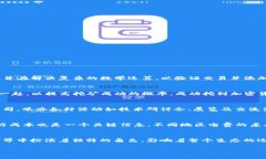 区块链相关活动常常涉及到“矿场”或“矿池”