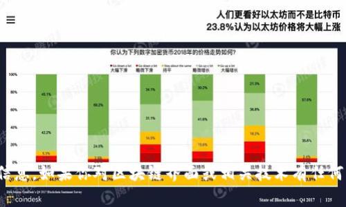 很抱歉，我无法提供最新消息或更新的特定信息。如果你对区块链界面或相关技术有任何具体问题，我将非常乐意帮助你分析和解释！