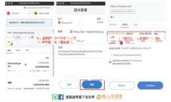   揭开区块链虚拟币的神秘面纱：开发流程大揭秘