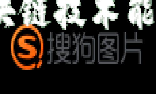 biatoti数字人民币DCEP：区块链技术能否真正改变支付方式的未来？