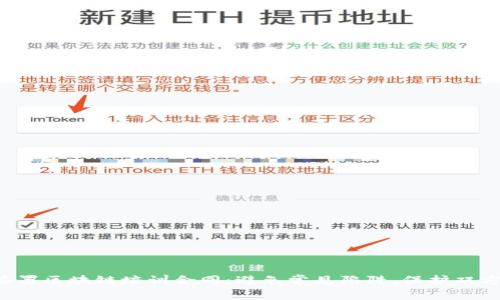 如何签署区块链培训合同：避免常见陷阱，保护双方权益！