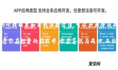   揭开区块链骗局的面纱：你可能不知道的真实策