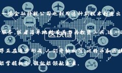 bianzi为什么区块链会出现比特币：解开数字货币