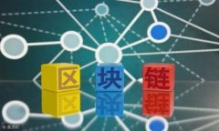    揭开区块链币圈大佬的神秘面纱：他们如何塑
