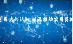 区块链亿诺币是什么？在当前数字经济迅速发展