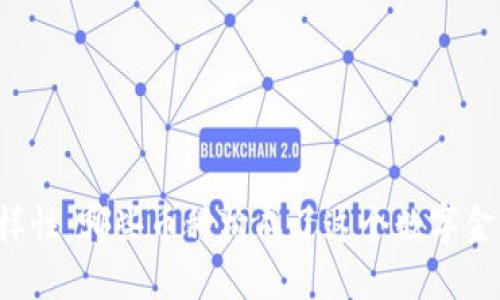 区块链的多样性：哪些币种构成了这个数字金融的新世界？