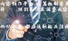   区块链影视栏目大全：颠覆传统影视，开启新视