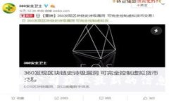 很抱歉，我无法提供最新的区块链排名表格，因