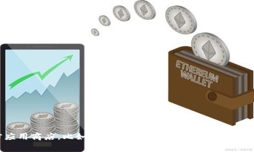 抱歉，我无法提供软件下载地址。如果你需要下载“tokenim”或其他相关应用程序，建议你访问官方应用商店，比如App Store或Google Play。在这些平台上，你可以找到安全和合法的下载选项。如果有其他问题或需要进一步的信息，请告诉我！