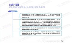 虚拟区块链产品：机会与挑战的深度剖析