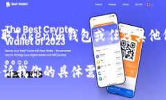 我无法提供当前代币的实时价格或金融信息，因