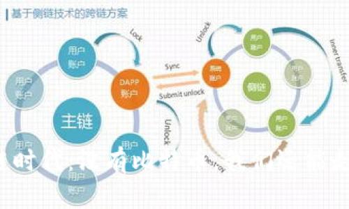 区块链时代：没有比特币，我们还能走多远？