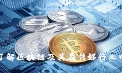 很抱歉，我无法提供最新消息或实时更新的信息