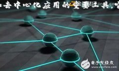 以太币（Ethereum）并不被称为“区块链币”，而是