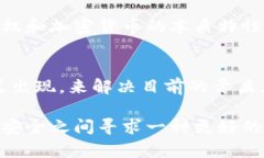    区块链时代：KYC对加密货币的影响与未来挑战