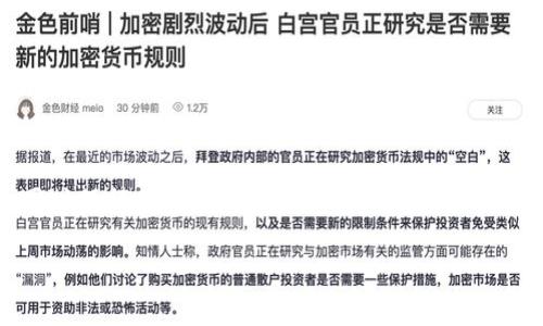 Tokenim在日本通常被称为“トケニム”。这个名称是将英文“Tokenim”音译成日文，同时保留了其原有的品牌特性。Tokenim是一种加密货币或区块链相关的服务或产品，通常涉及数字资产的管理、交易等方面。

如果您需要更详细的信息或者特定的背景介绍，欢迎告知！