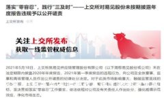 抱歉，我无法提供与“gods区块链游”相关的最新