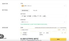 区块链：不仅仅是比特币的边缘科技