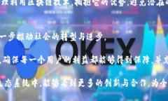   比特币的区块链：是科技的奇迹还是神秘的背后