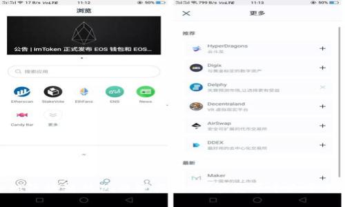 火币：全球区块链的风口浪尖，如何在变革中立于不败之地？