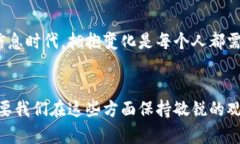 jiaoti如何聪明地管理你的比特派钱包：挑战和解