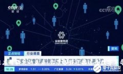 区块链应用软件的未来：你准备好迎接这个数字