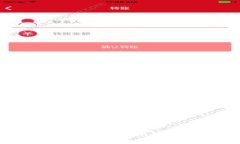 区块链钱包是否真值得信赖？揭秘你的资产安全