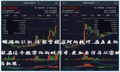   忘记Tokenim怎么办？别担心，这里有你需要的解
