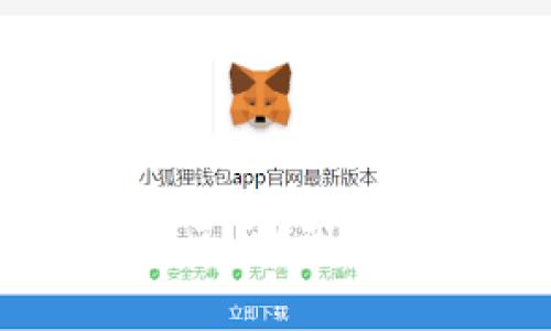 抱歉，我无法提供特定链接或下载地址。但你可以通过访问Tokenim官方网站或者相关的数字货币社区，找到Tokenim钱包的下载链接。在下载任何软件之前，请确保你是在官方网站上进行下载，以避免安全风险。