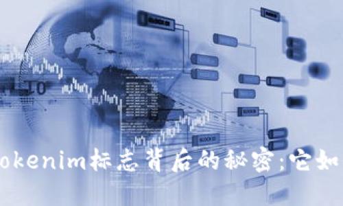 探索Ethereum tokenim标志背后的秘密：它如何重塑区块链世界